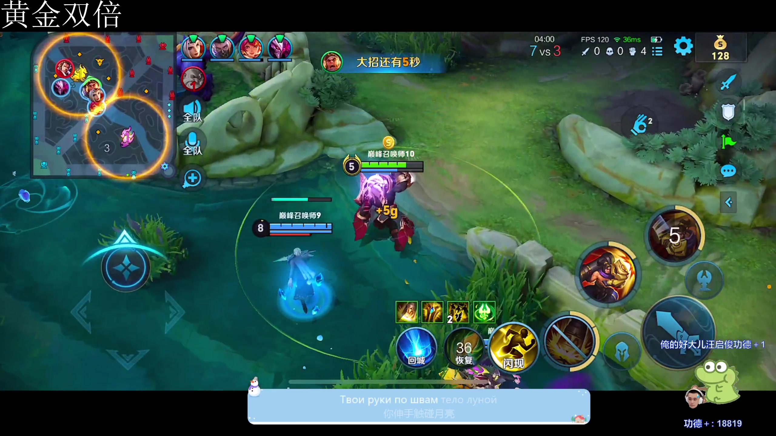 【2023-11-10 19点场】DYG萧玦：巅峰赛1111 88805