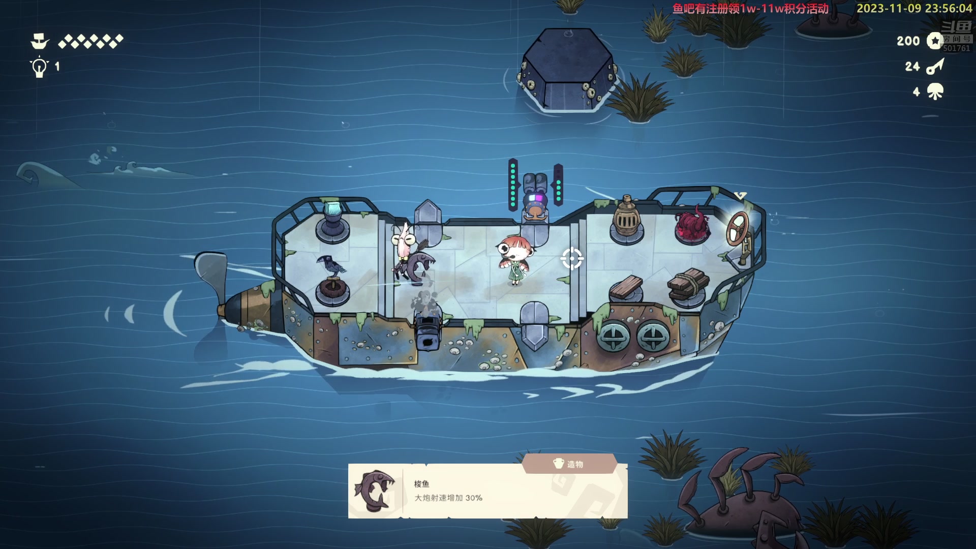 【2023-11-09 23点场】白白的胖胖呀：⭐️白胖白胖 充满希望⭐️