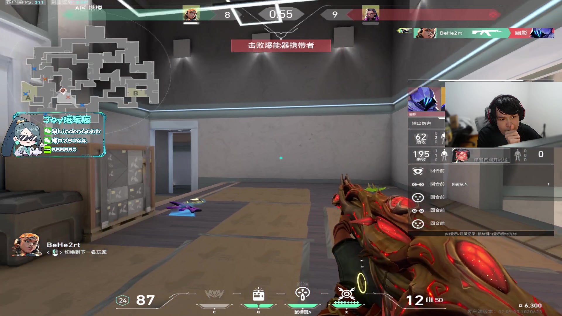 【2023-11-10 18点场】CSGO解说伟伟：此版本是保安的狂欢