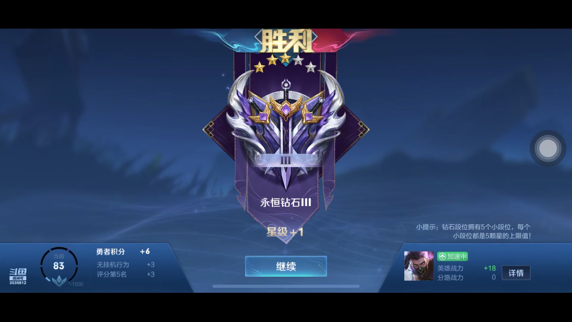 【2023-11-10 8点场】丶尛禹丶:王者荣耀S33赛季直播