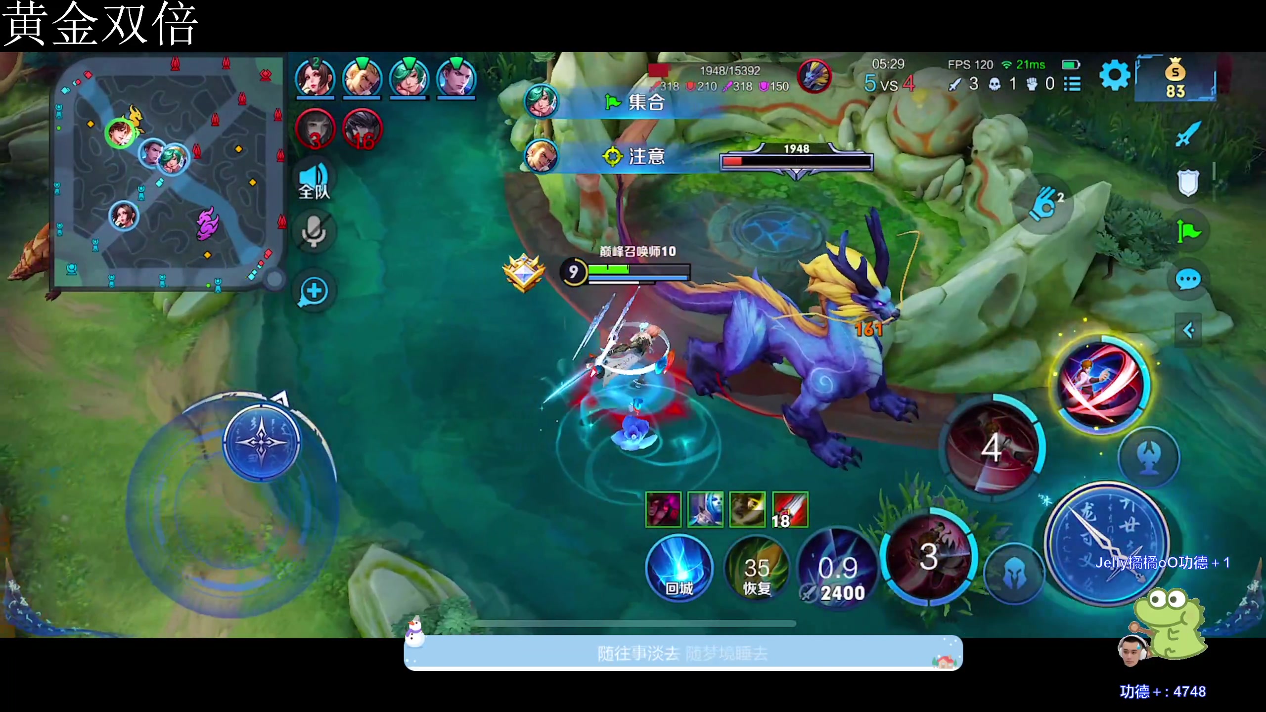 【2023-11-10 17点场】DYG萧玦：巅峰赛1111 88805