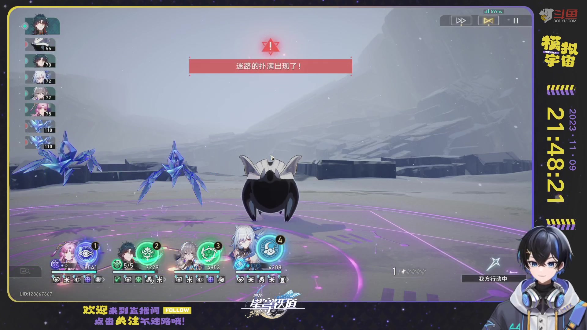 【2023-11-09 21点场】Aby叔叔：[星铁]终极帮帮人