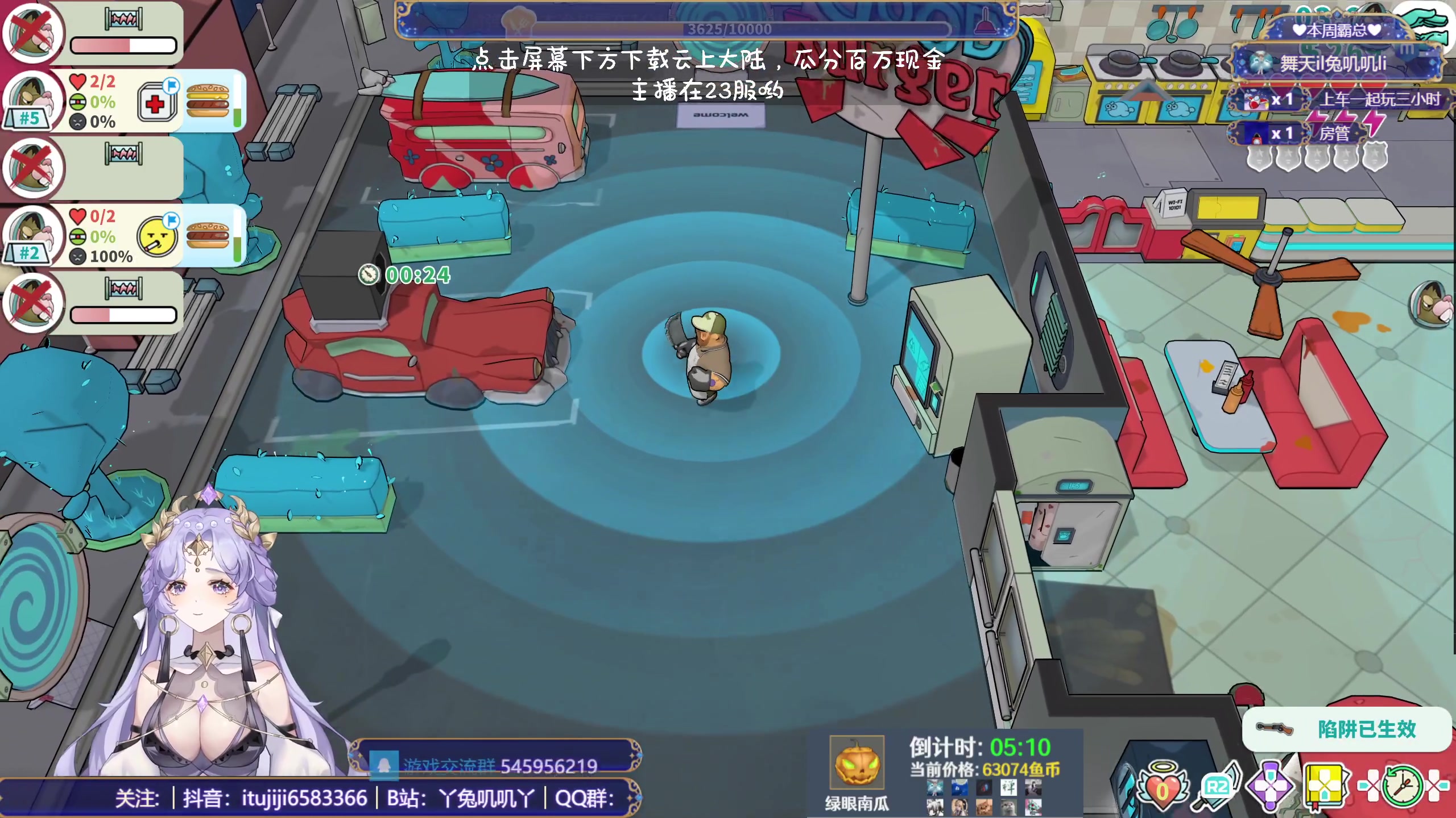 【2023-11-06 20点场】兔叽叽丫：十级渔场叽叽向上✨新龙门客栈开张