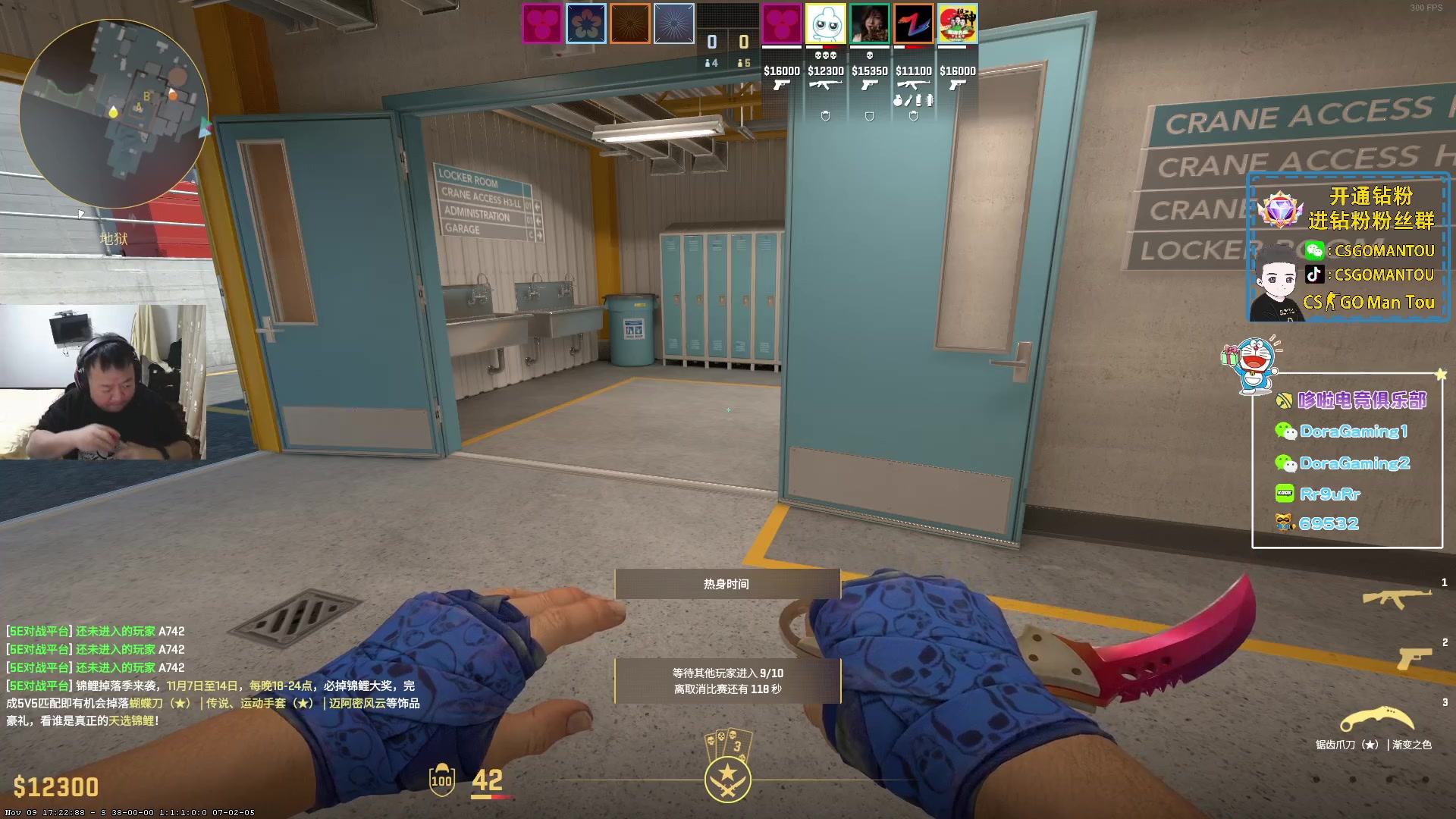 【2023-11-10 19点场】CSGO馒头：早期胖子双倍亲密度