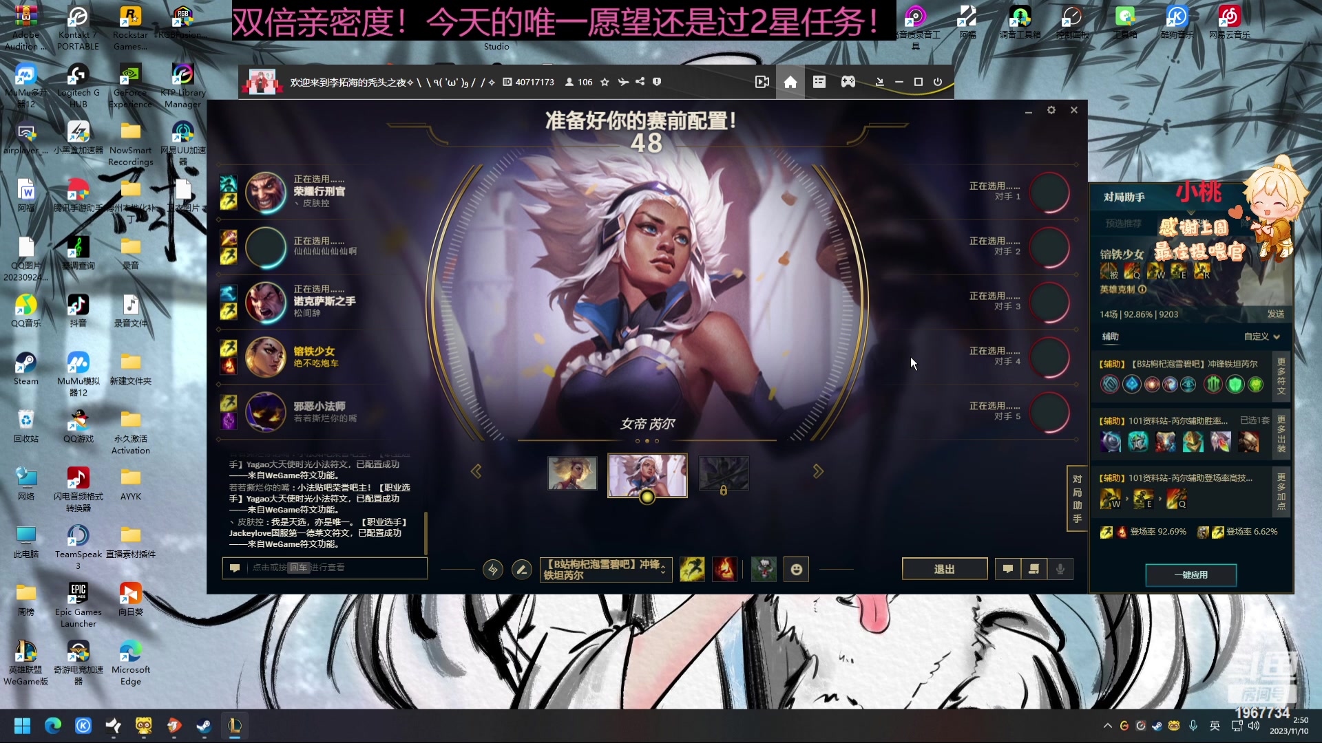 【2023-11-10 02点场】阿福Afuuu：【黄金双倍】否极泰来，触底反弹