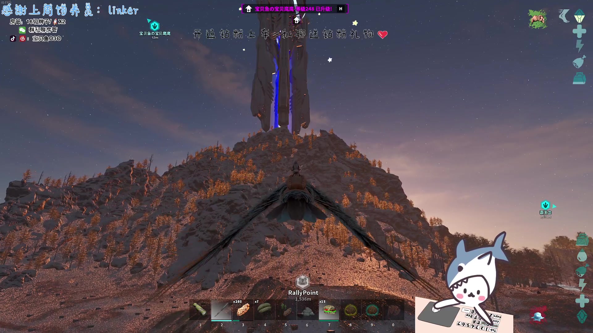 【2023-11-10 19点场】宝贝鱼O3O：宝贝鱼：又是赚份子米的一天 累了