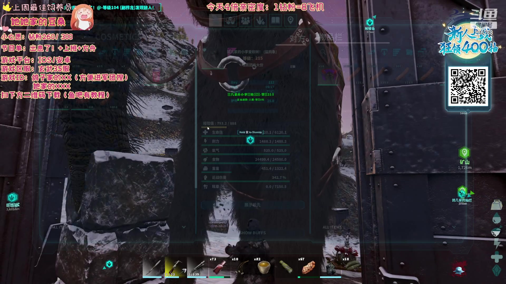 【2023-11-10 09点场】宇宙超级无敌鸽子她：【鸽子她】4倍亲密！方舟1.5女队后勤鸽