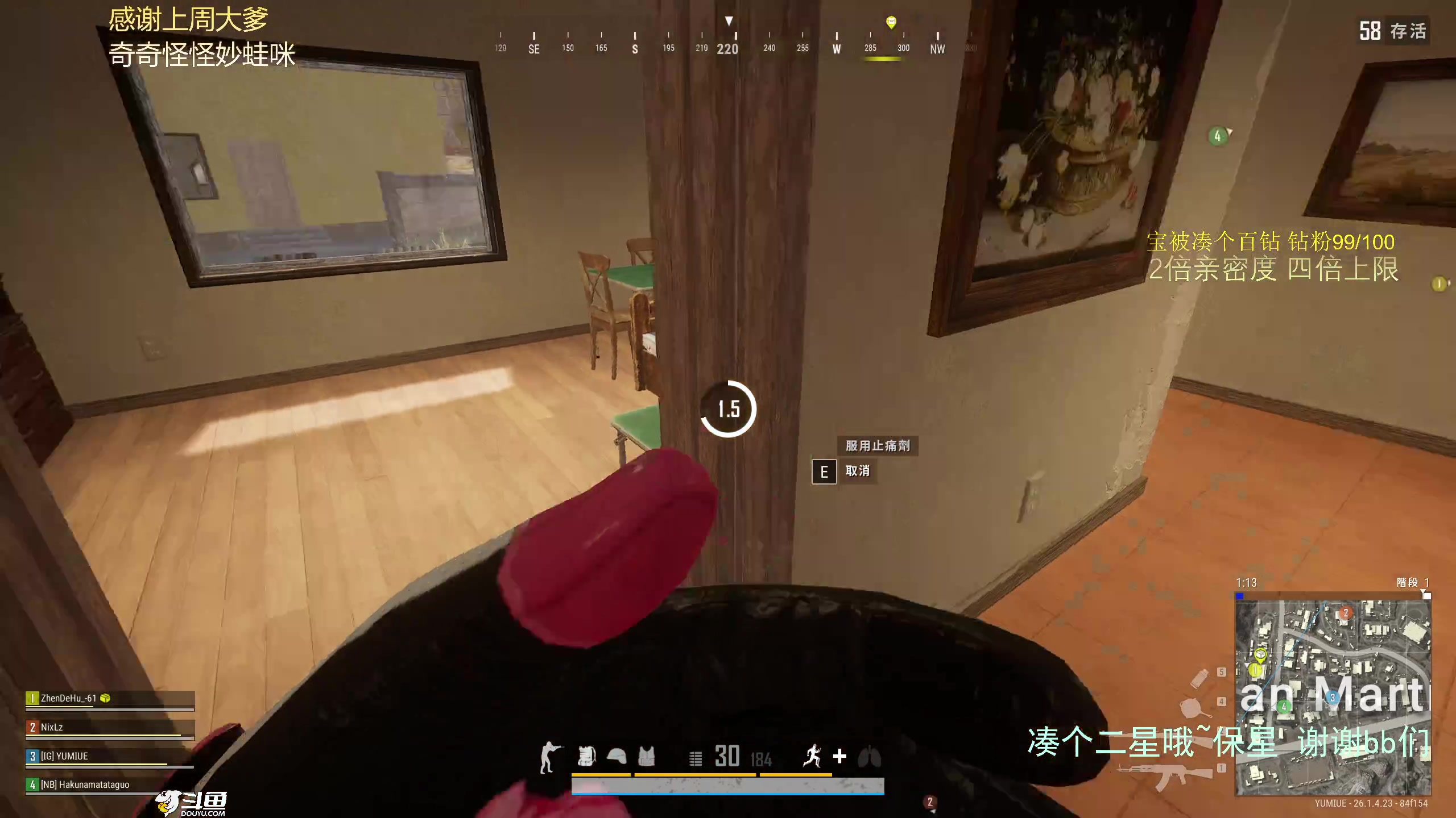 【2023-11-07 19点场】爱吃包谷的新一酱ye：【钻石双倍】pubg女高手，不能错过吧