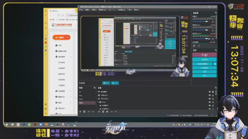 【2023-11-09 13点场】Aby叔叔：[星铁]终极帮帮人
