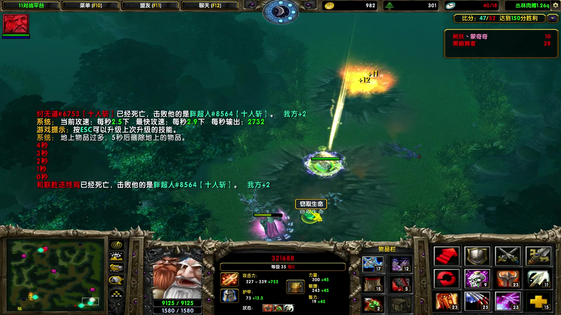 【2023-11-01 22点场】余贰人：新年快乐！ 97828