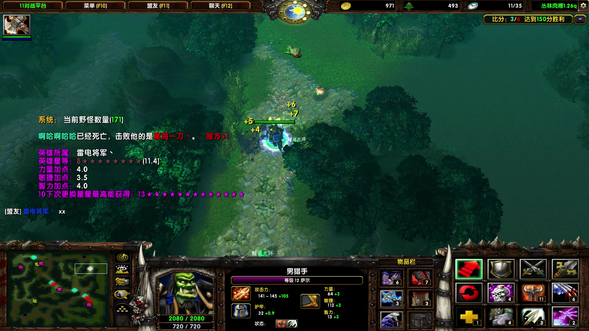 【2023-11-03 22点场】余贰人：新年快乐！ 97828