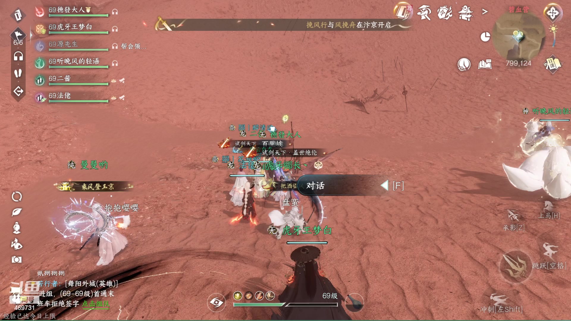 【2023-11-10 20点场】酸酸酸奶君：33最抗揍的血河啊~