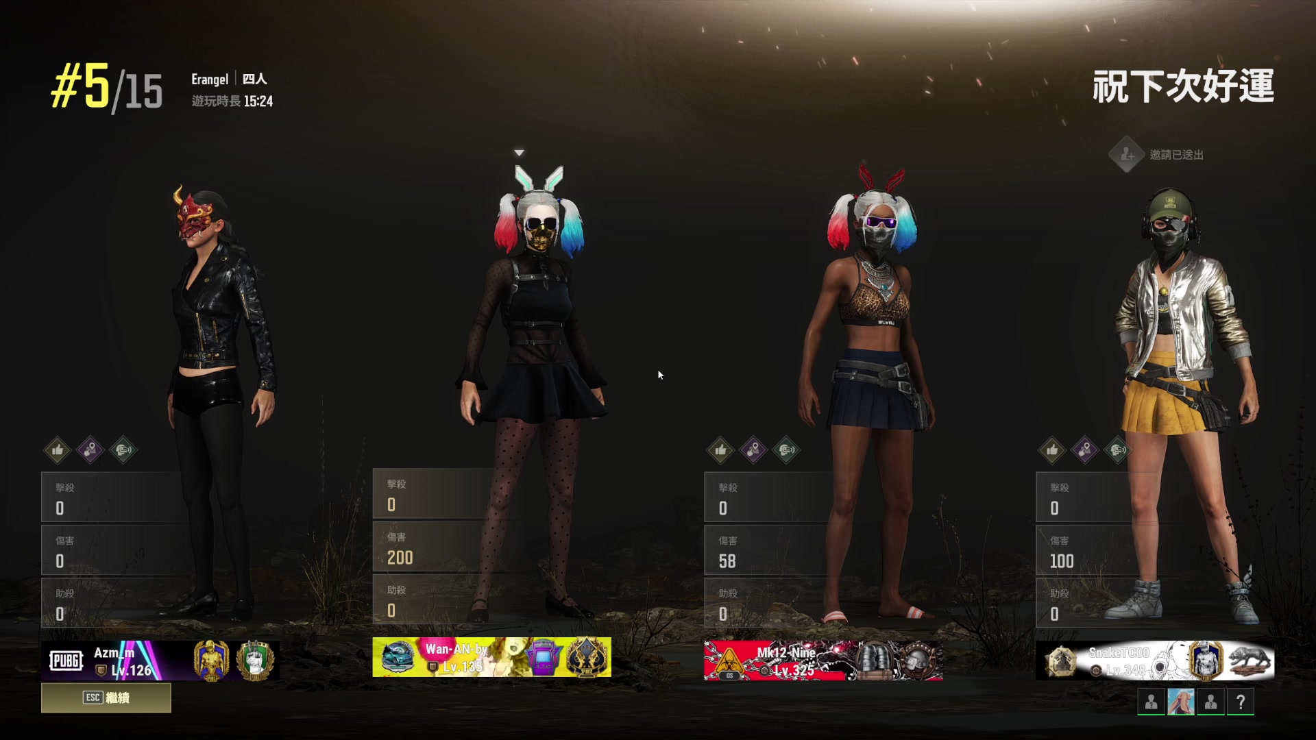 【2023-11-10 05点场】小小青蛙笑i：巅峰赛 全能王指哪打哪！