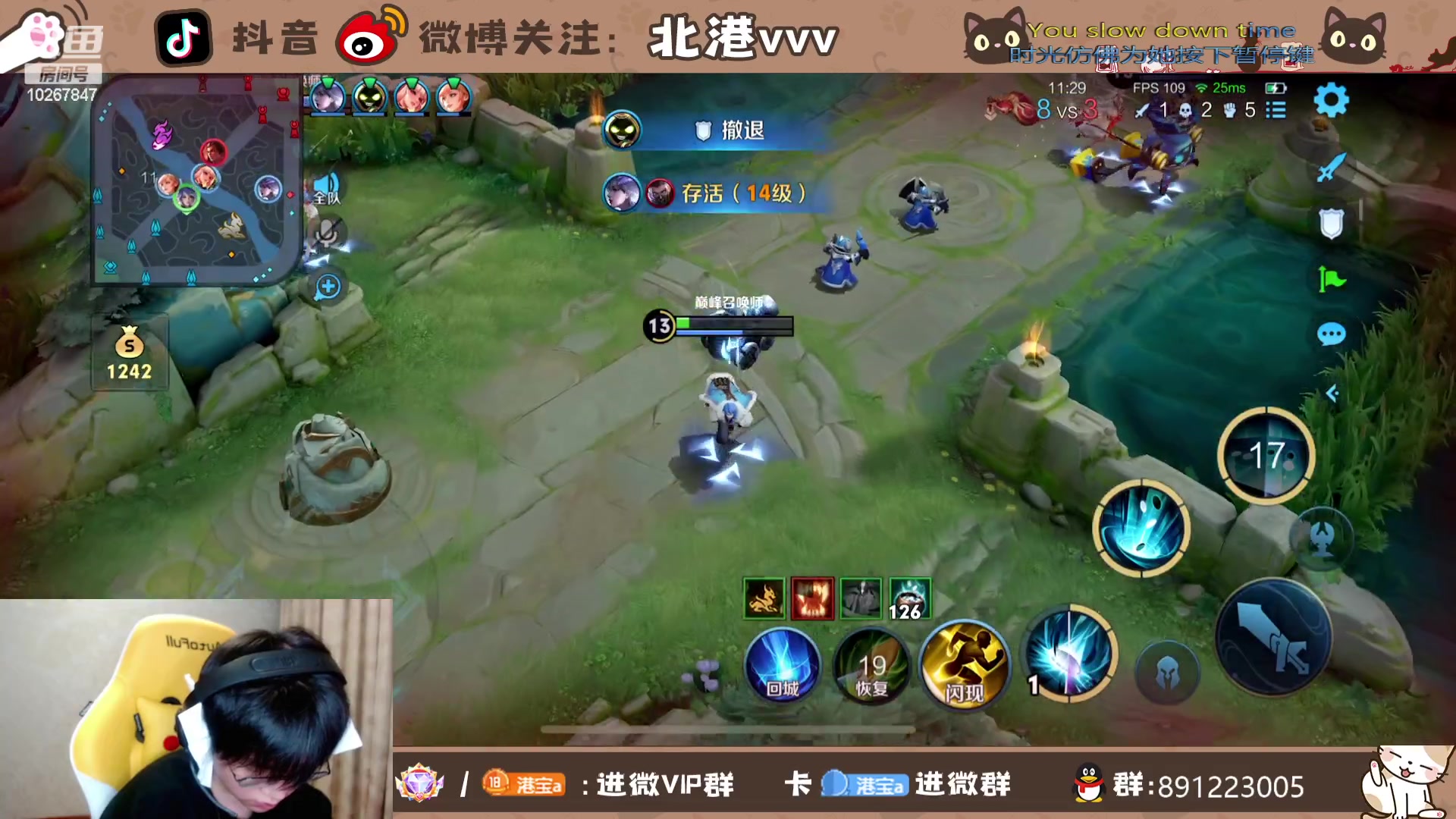 【2023-11-9 22点场】北港ovo:晚上好！！！ 10267847