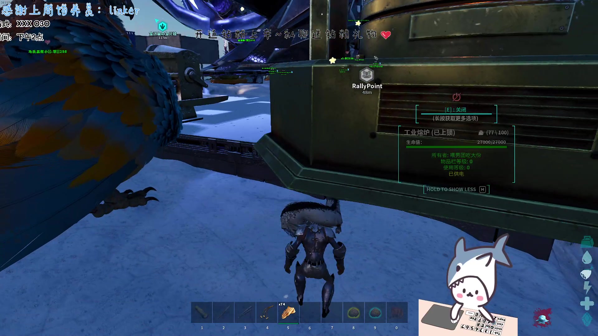 【2023-11-10 17点场】宝贝鱼O3O：宝贝鱼：又是赚份子米的一天 累了