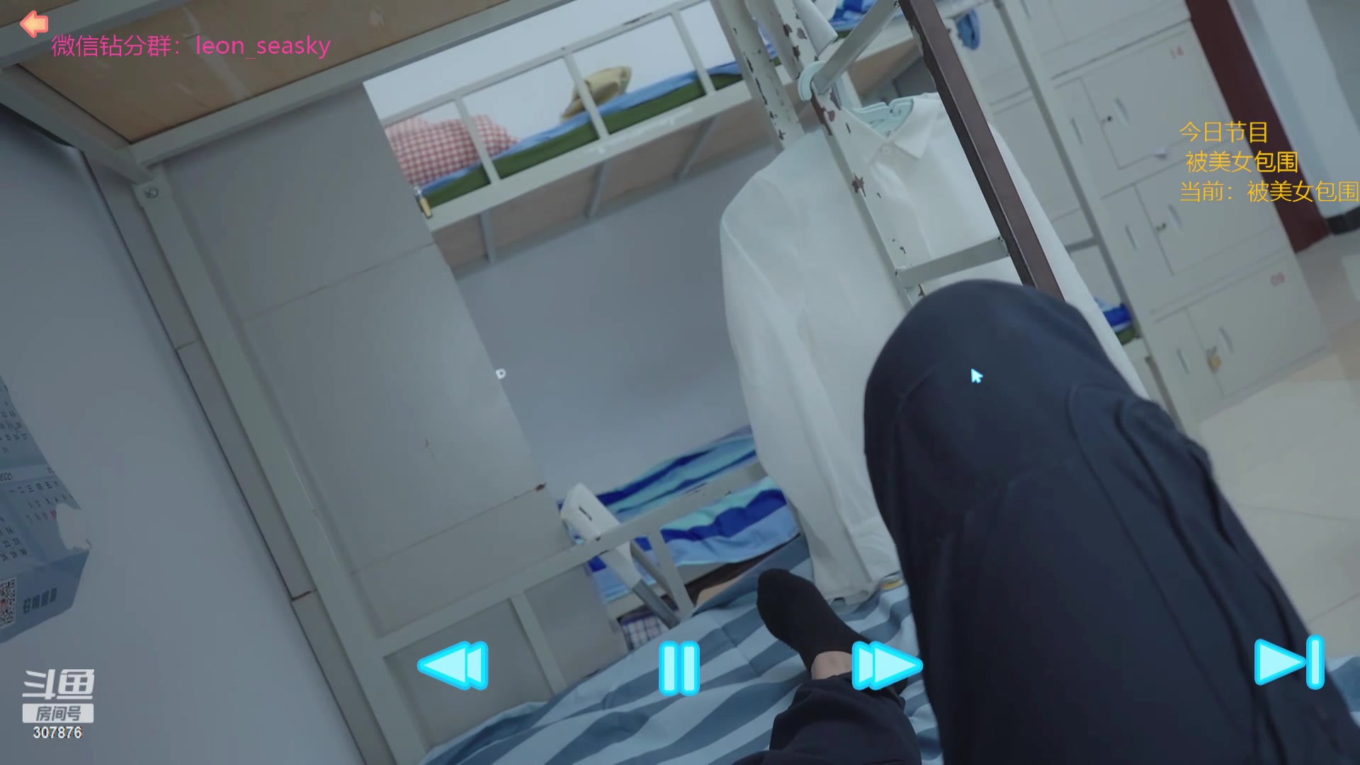 【2023-11-09 22点场】夏一可死毒舌_：喵：今日双倍亲密度，来送点荧光棒吧！