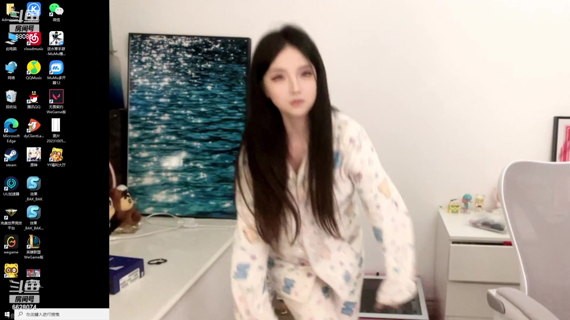 【2023-11-10 19点场】仙某某：神秘的直播间 88080