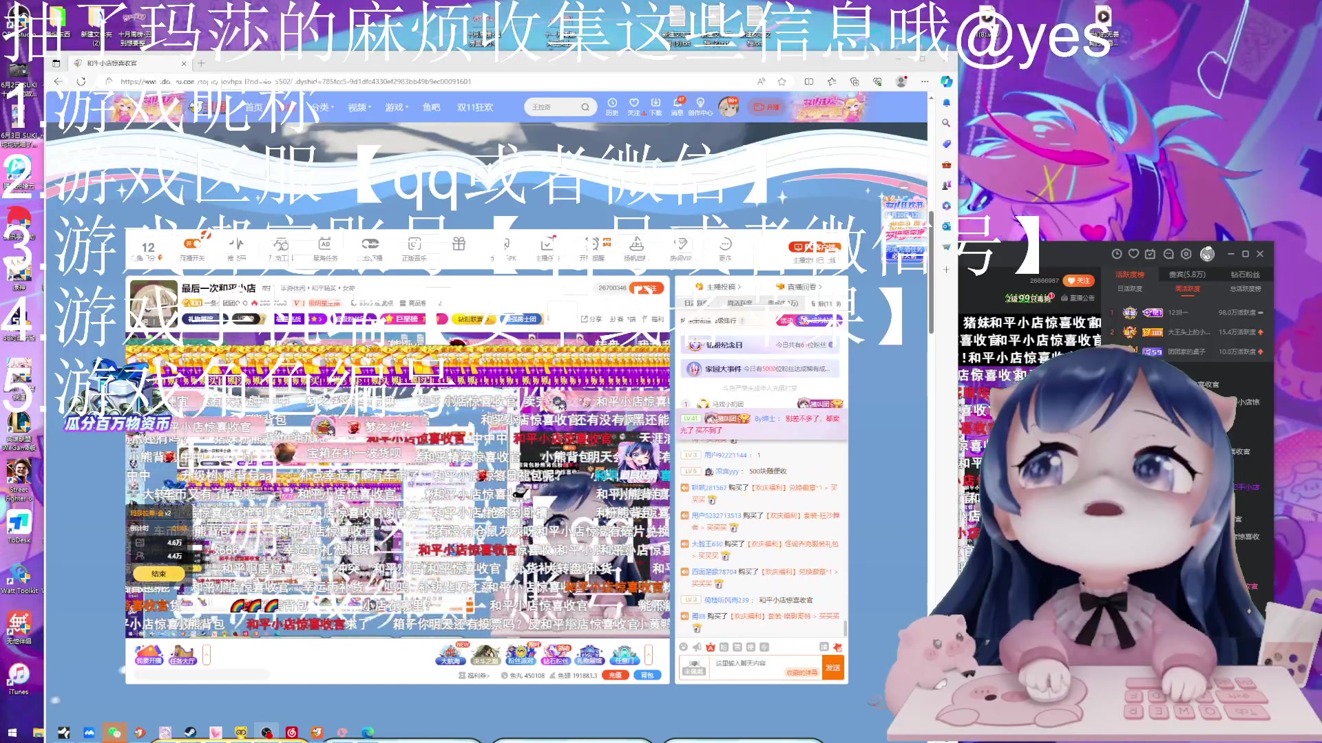 【2023-11-10 21点场】一条小团团OvO：11号晚上19点，补一次货~