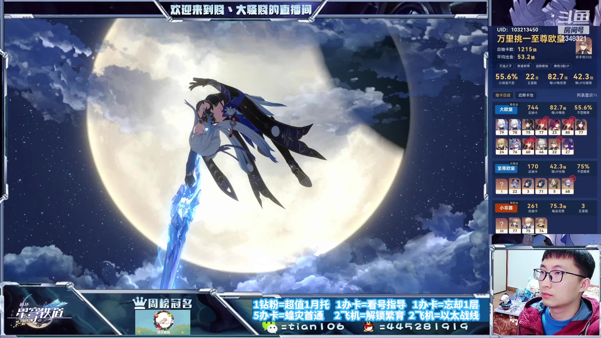 【2023-11-09 23点场】賤丶大骚賤：快来，暂时不用排队！