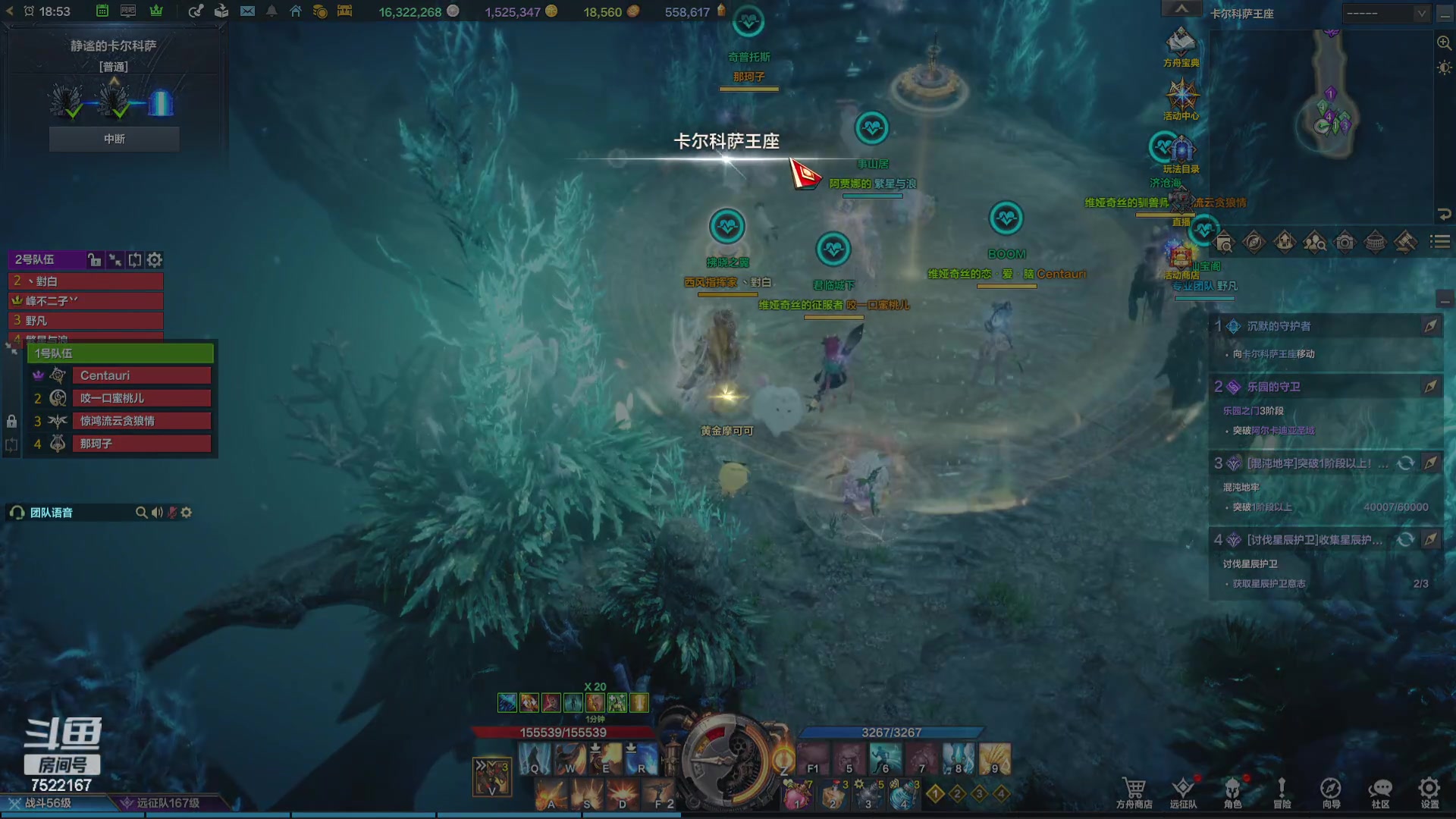 【2023-11-10 18点场】螃蟹Sam：【螃蟹】魅魔团宠，希里安牢王！