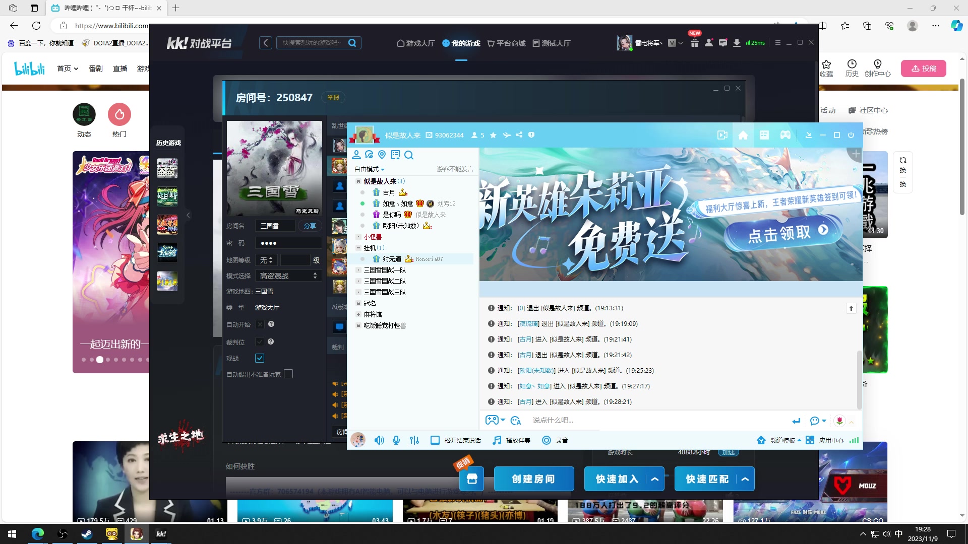 【2023-11-09 18点场】余贰人：新年快乐！ 97828