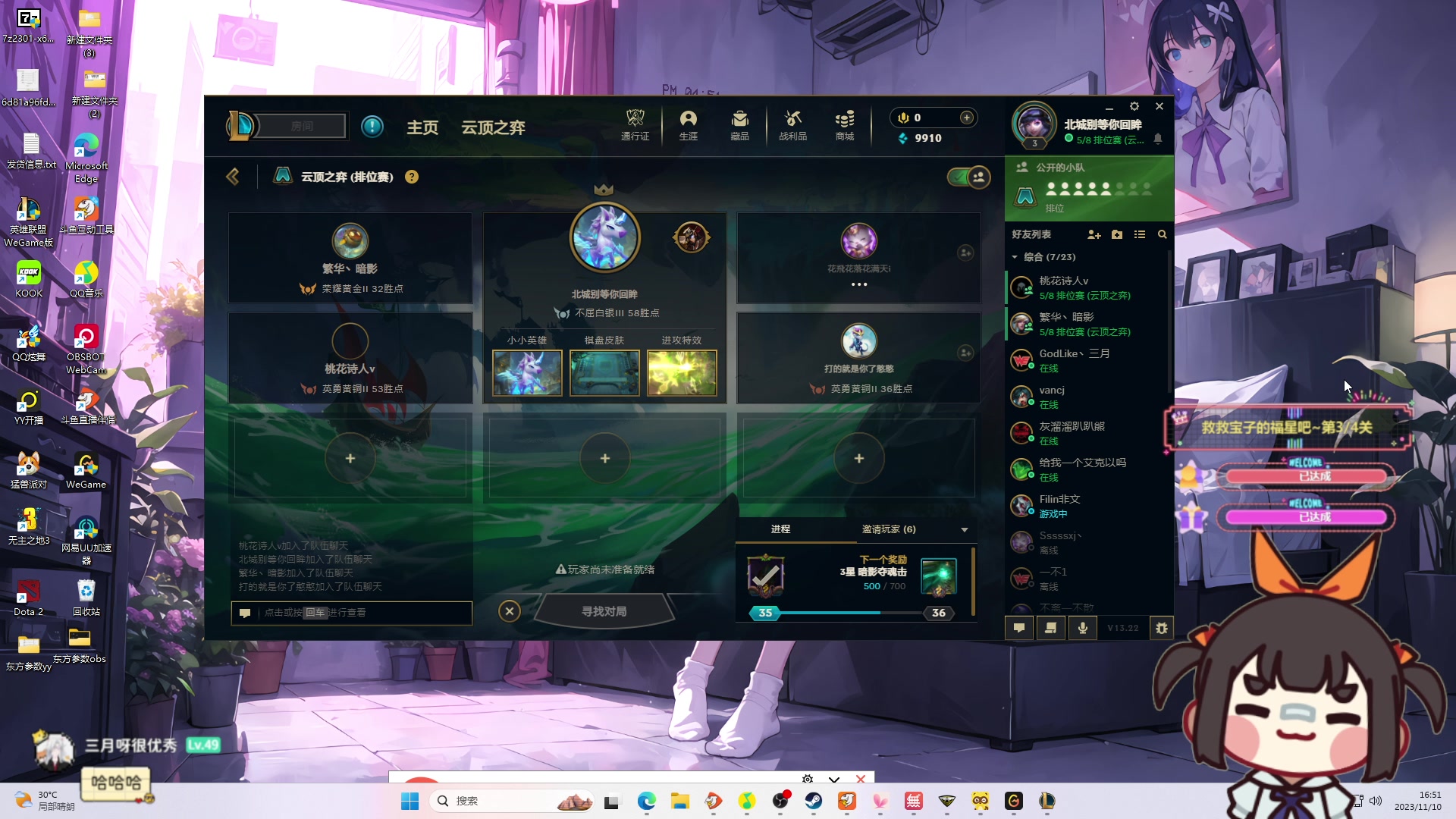【2023-11-10 16点场】了憨憨UwU：《有头版》新的一周快快乐乐
