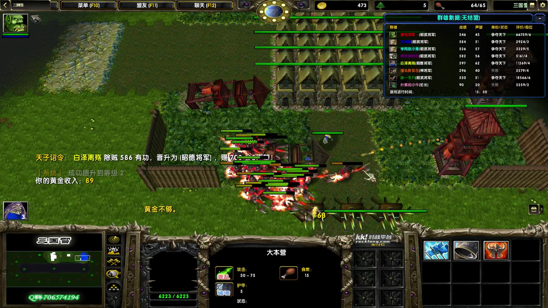 【2023-11-06 20点场】余贰人：新年快乐！ 97828