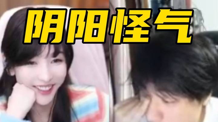 维护班子RPG启动！眼子叶老再现下头男女！