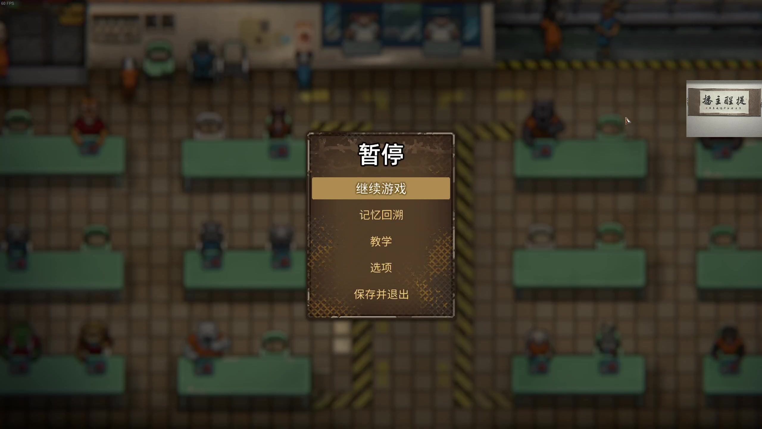 【2023-11-09 06点场】章随便先生：动物迷城~