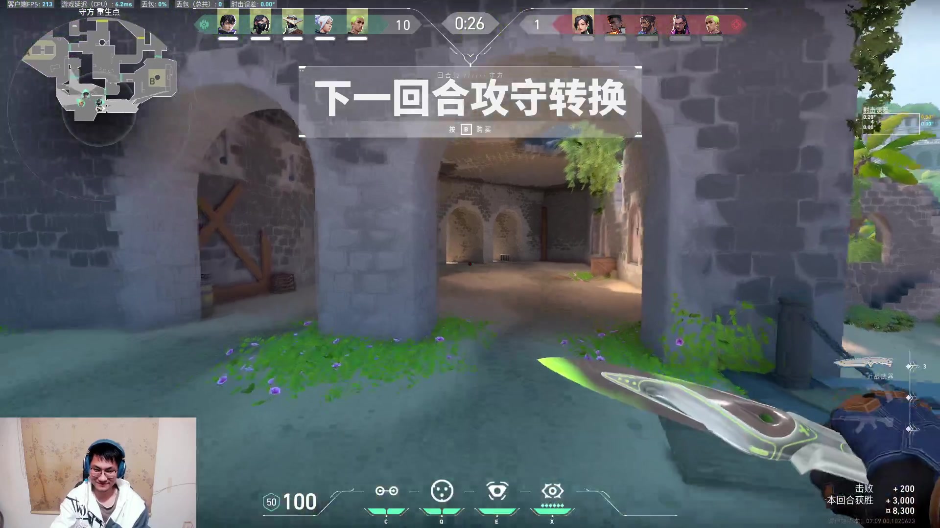 【2023-11-10 19点场】暴走的银剑君丶：银剑君：无畏契约时间！`