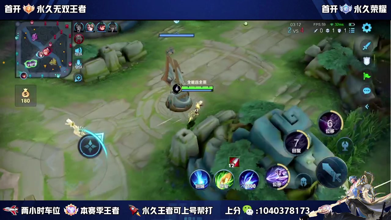 【2023-11-10 19点场】狗涯丶全能打野：国服野王吧 瑶瑶公主请上车