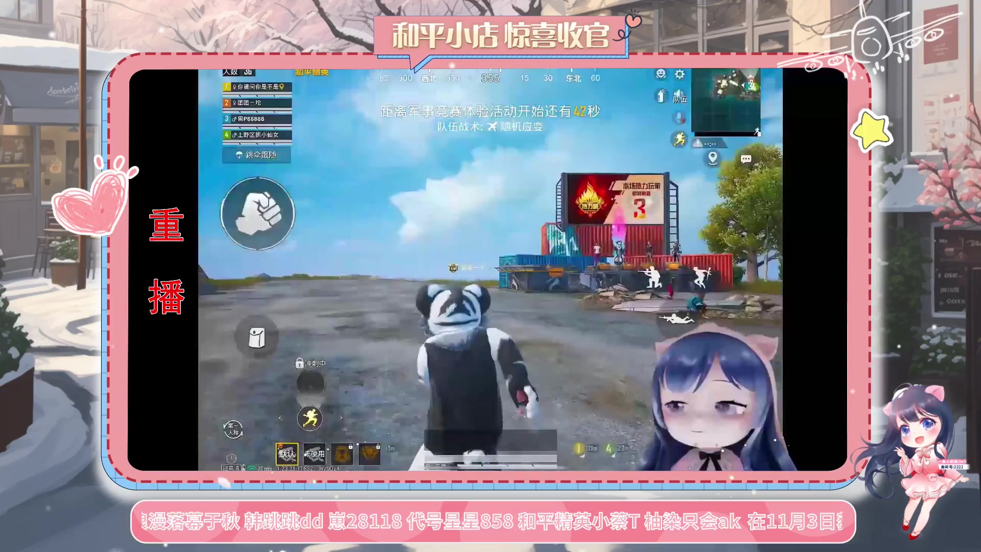 【2023-11-10 05点场】一条小团团OvO：【小团】7点来~今天不休息