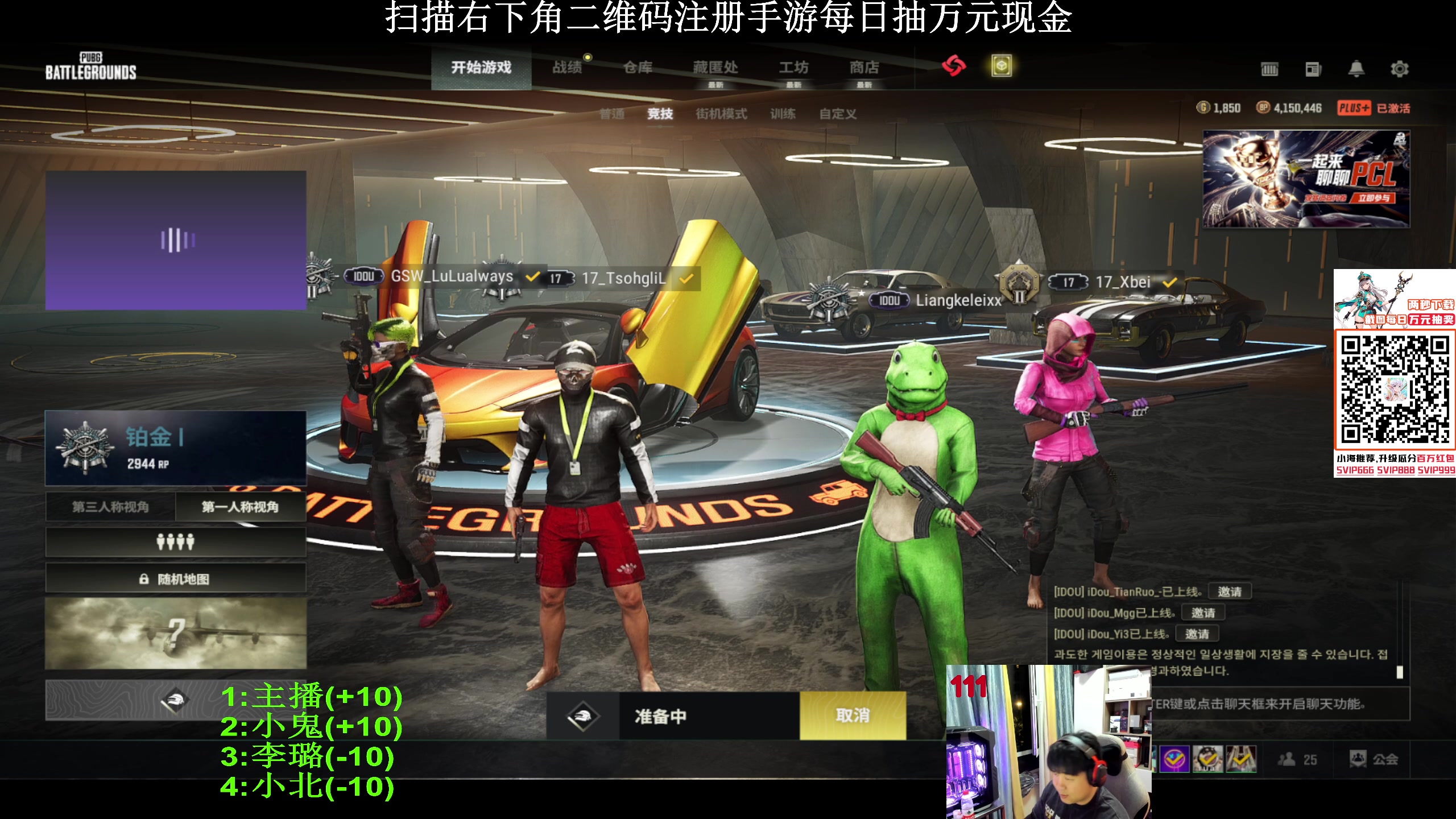 【2023-11-10 20点场】4AM小海xx丶：7点小鬼小北李璐激情积分局！