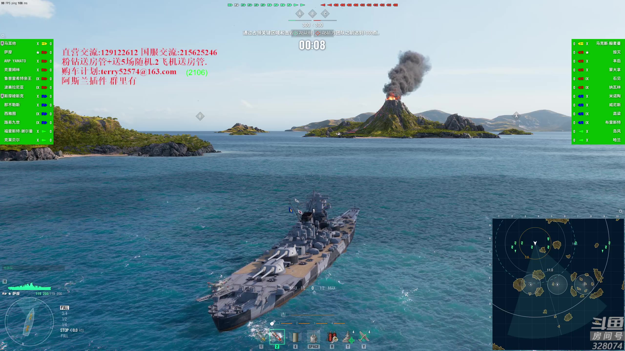 【2023-11-09 18点场】天涯凝望：天涯:日常战舰世界!