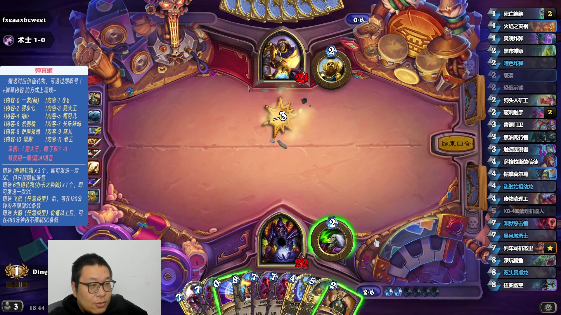 【2023-11-10 18点场】王师傅精益求精：今天竞技场专场~~~~~