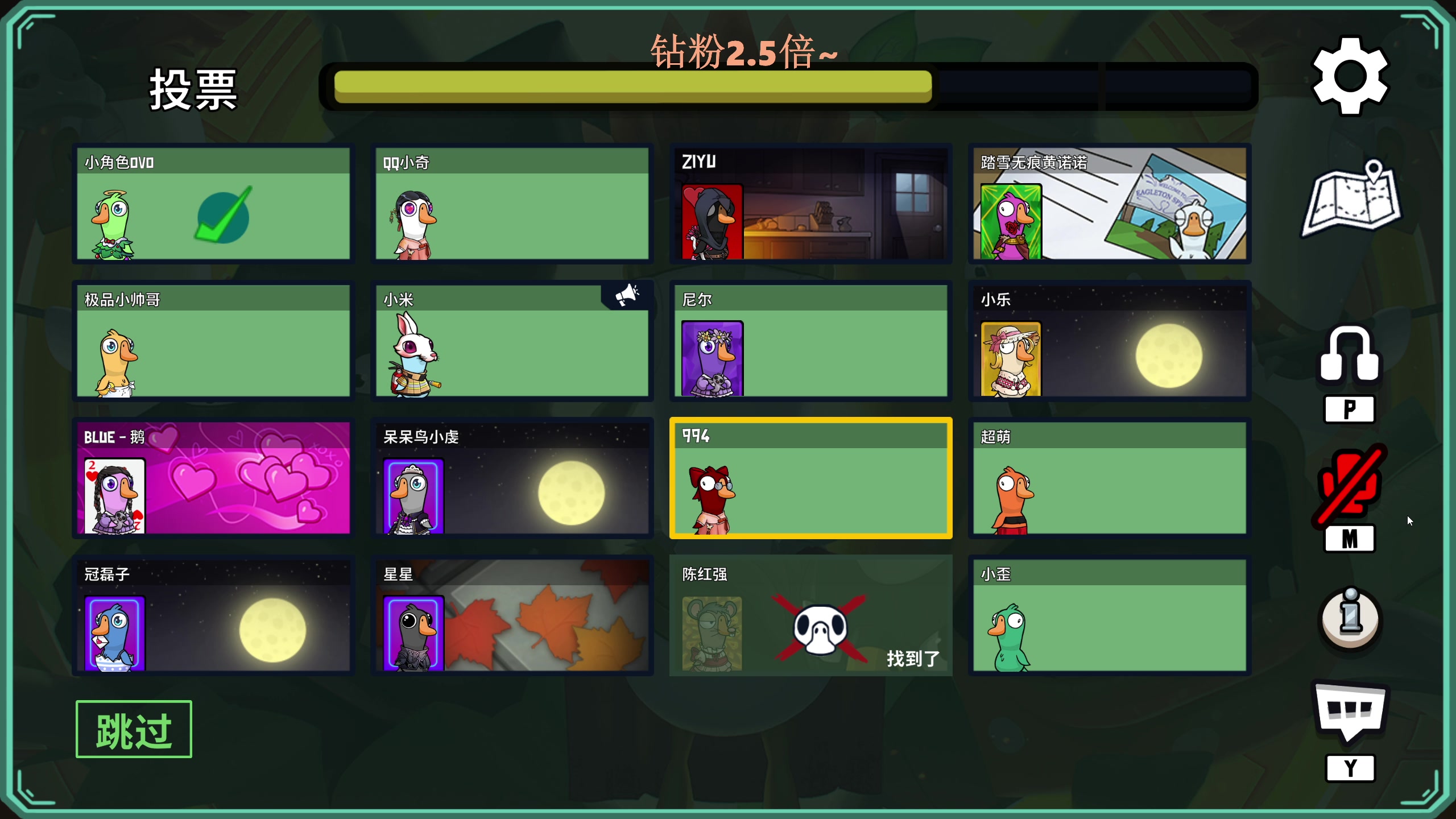 【2023-11-10 00点场】BLUE呀丶：9点后室 12点鹅鸭杀~