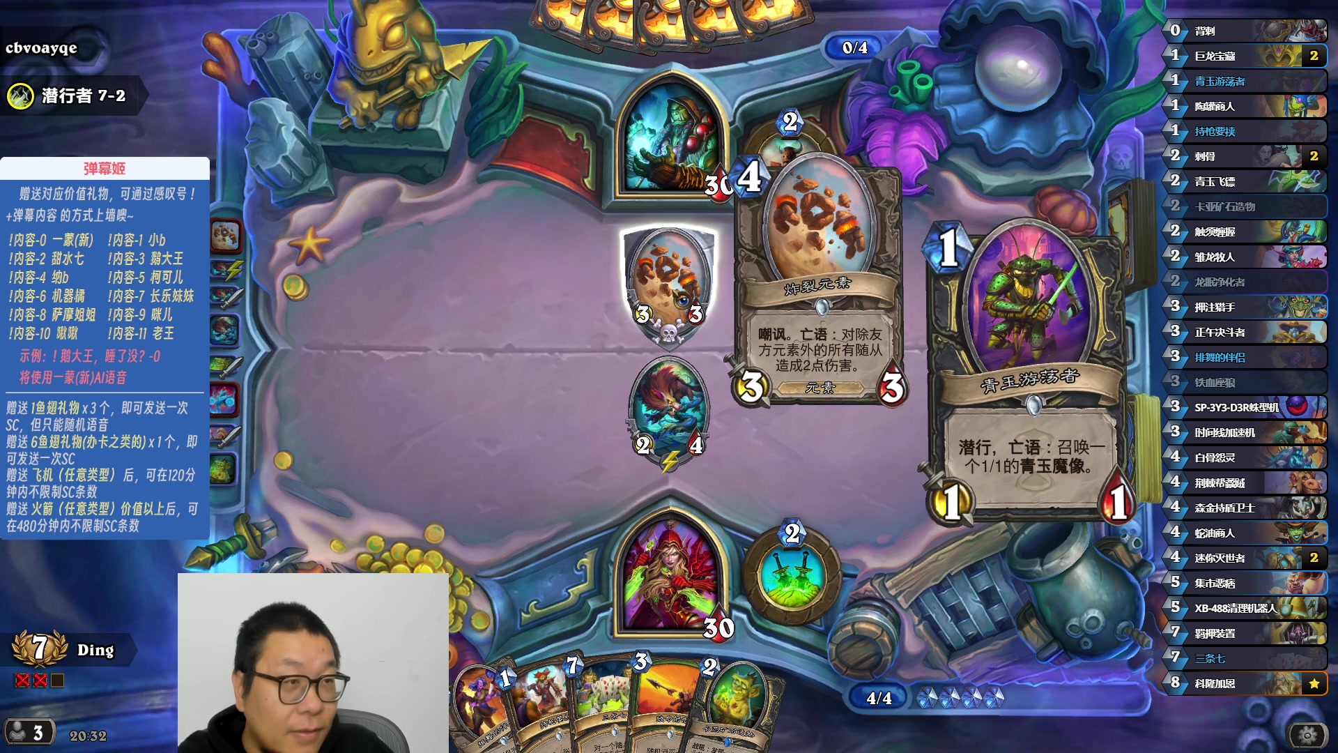 【2023-11-10 19点场】王师傅精益求精：今天竞技场专场~~~~~