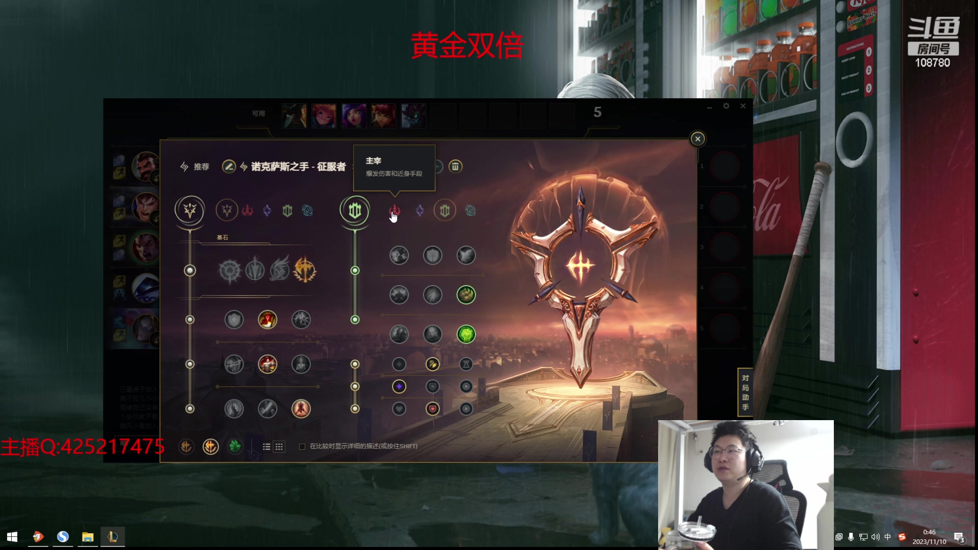 【2023-11-10 00点场】兮饭锐雯：大乱斗狂少来了