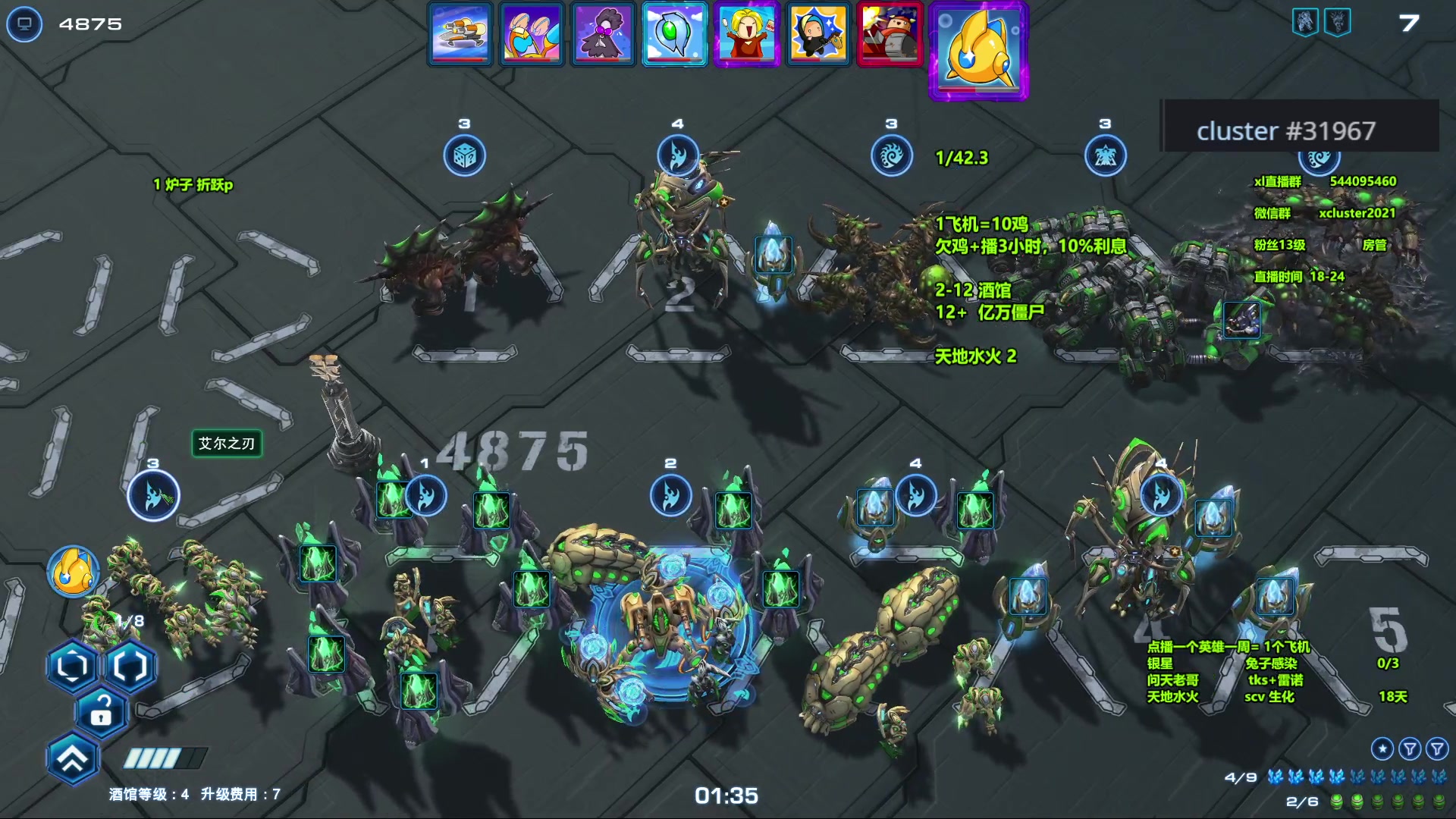 【2023-11-10 14点场】xcluster：星际酒馆，降温了，注意保暖哦