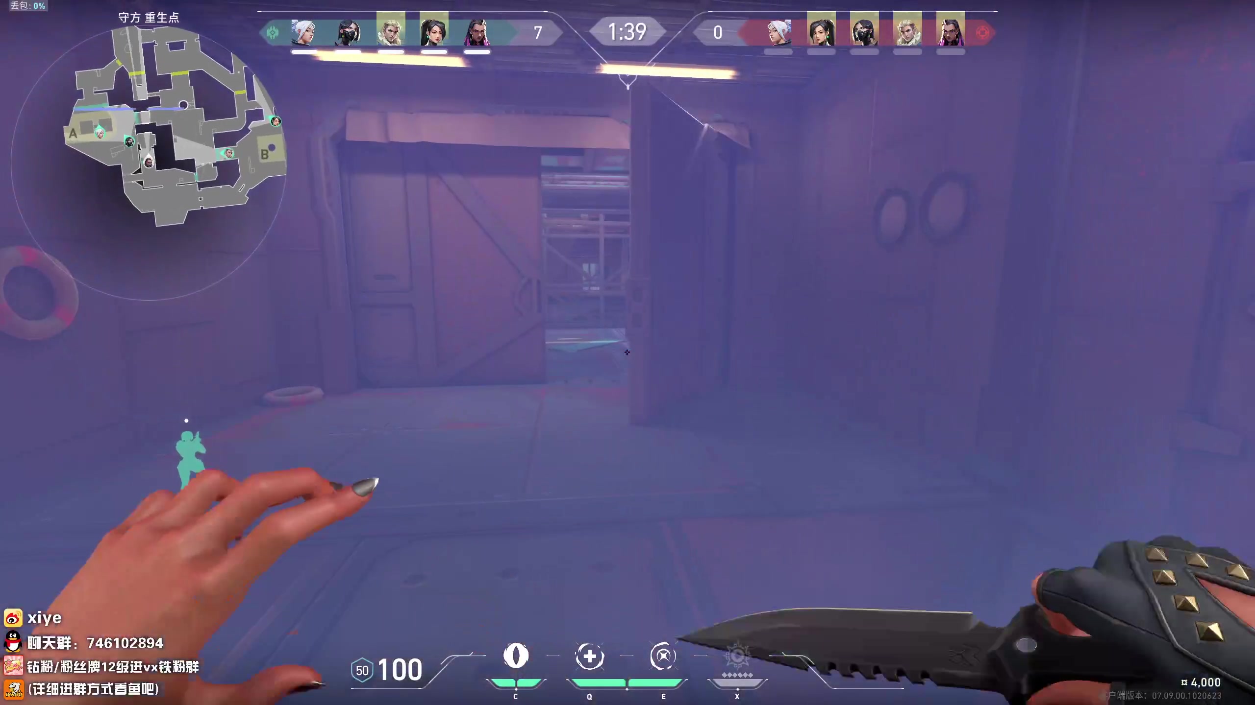 【2023-11-10 00点场】兮夜丶xiye：xiye: 跟ale 神 5点组排