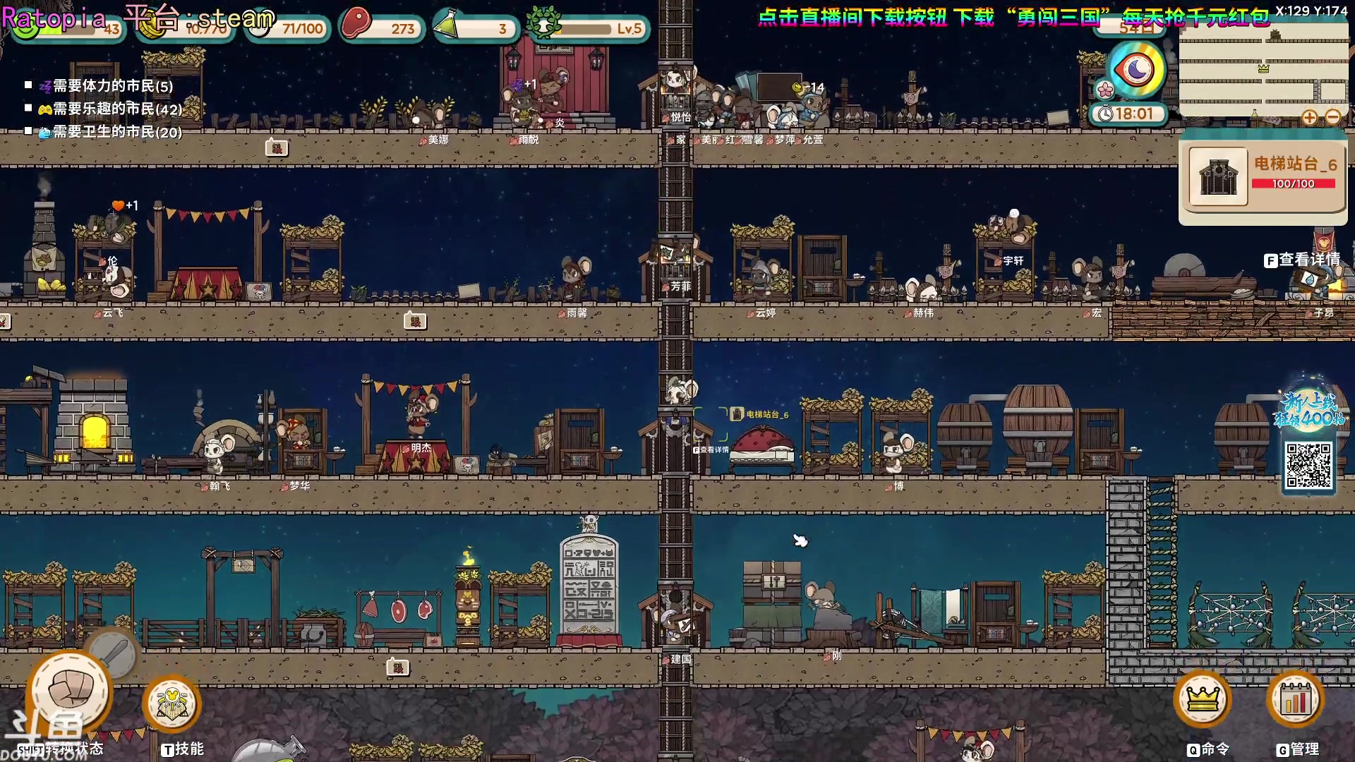 【2023-11-10 17点场】荣耀洋洋：【洋洋】小众，独立，单机游戏！