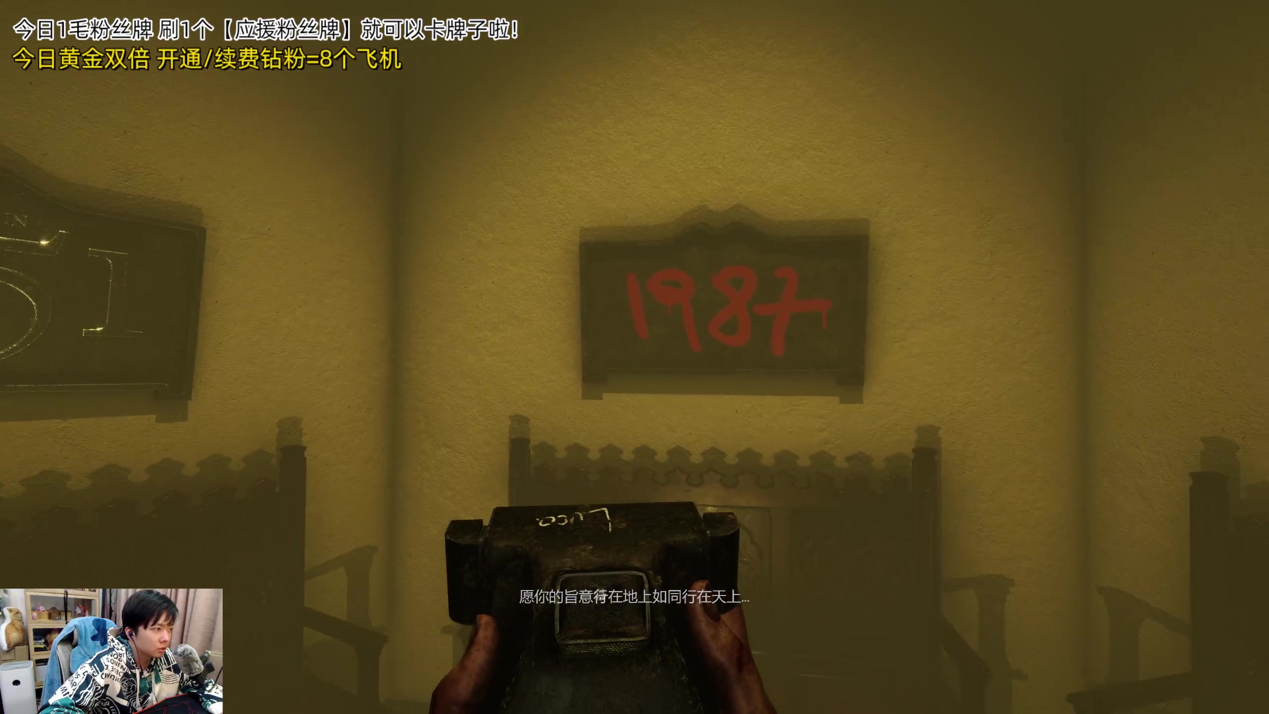 【2023-11-10 21点场】机长YG：【机长】恐怖刺激直播中！！