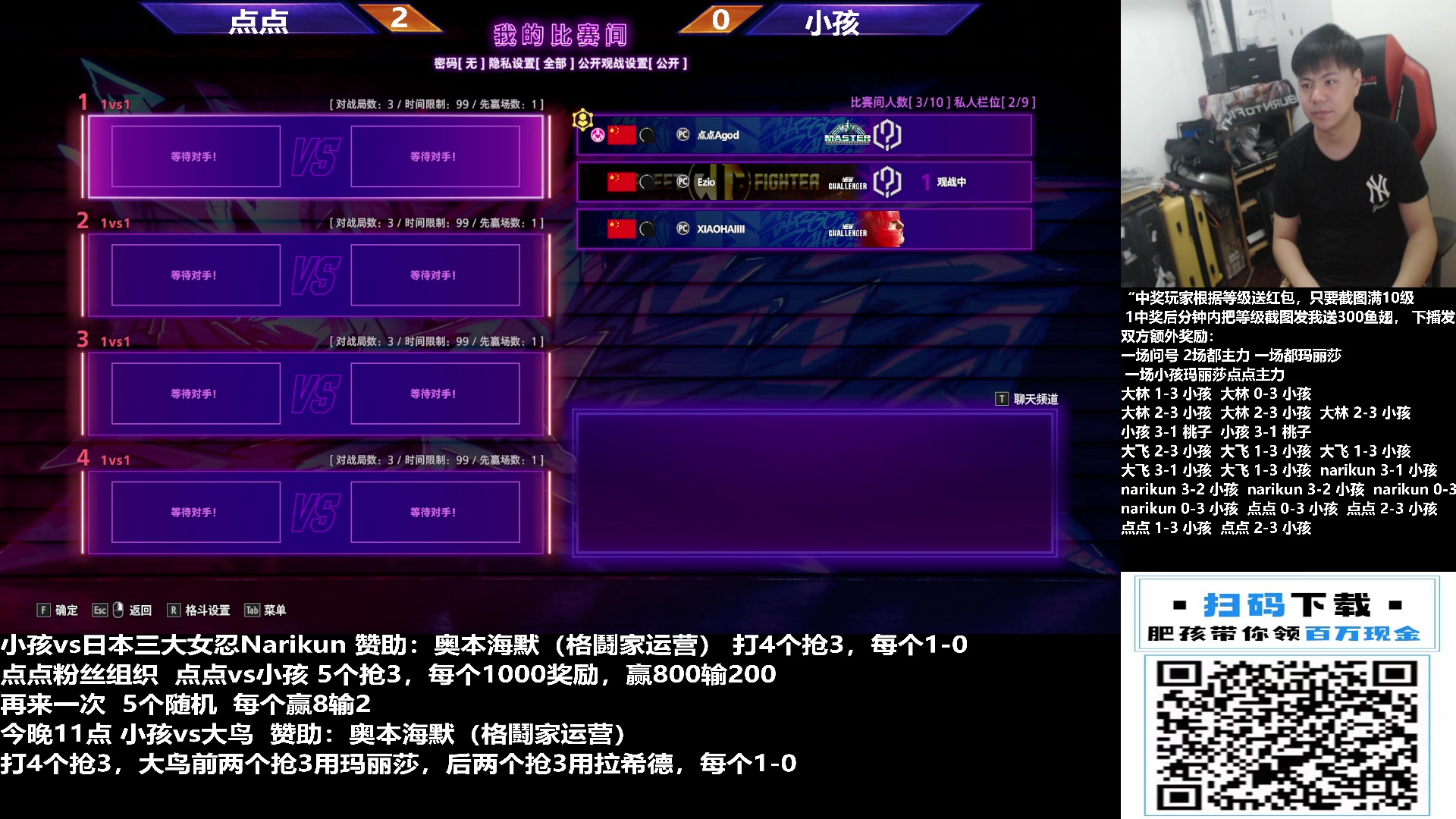 【2023-11-10 21点场】游天堂：小孩曾卓君：上分走起