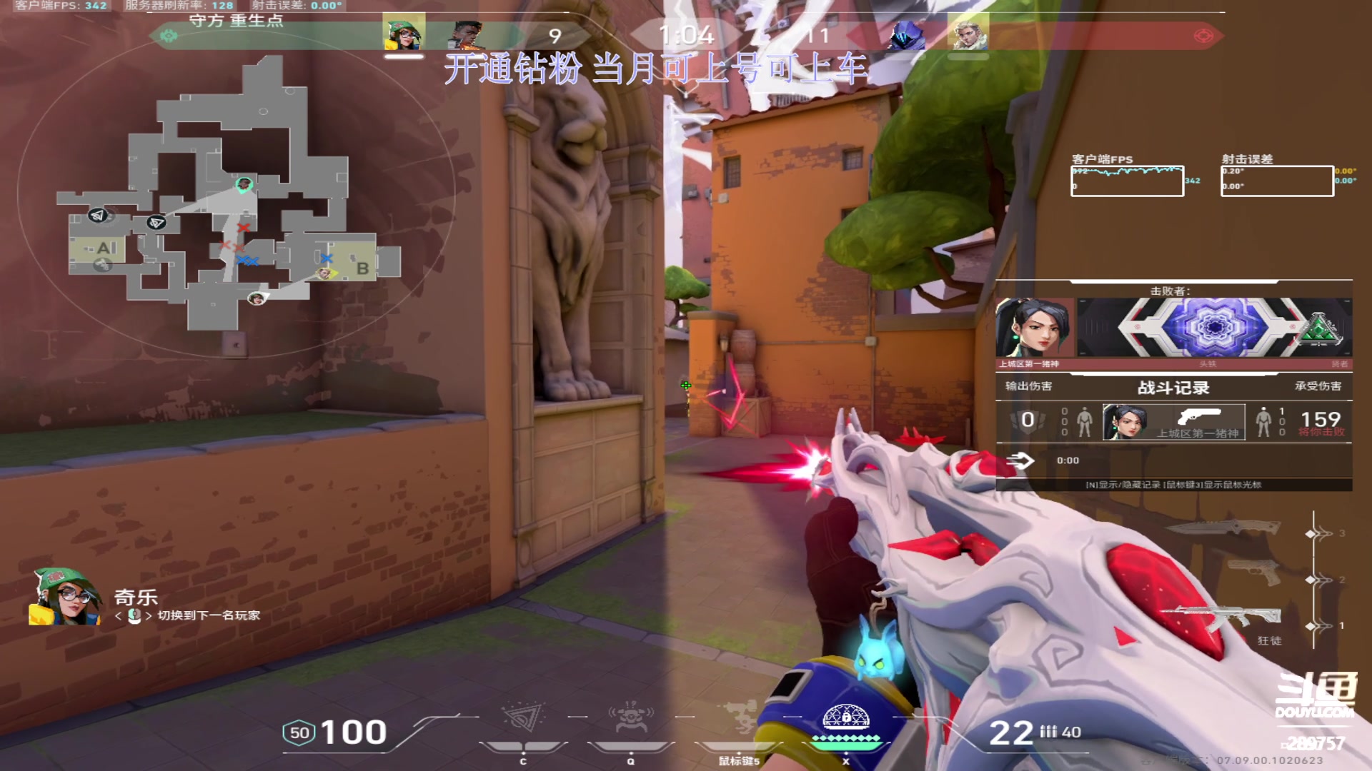 【2023-11-09 20点场】刘俊豪adc：【非常互娱】您的FPS电子宠物已上线!!