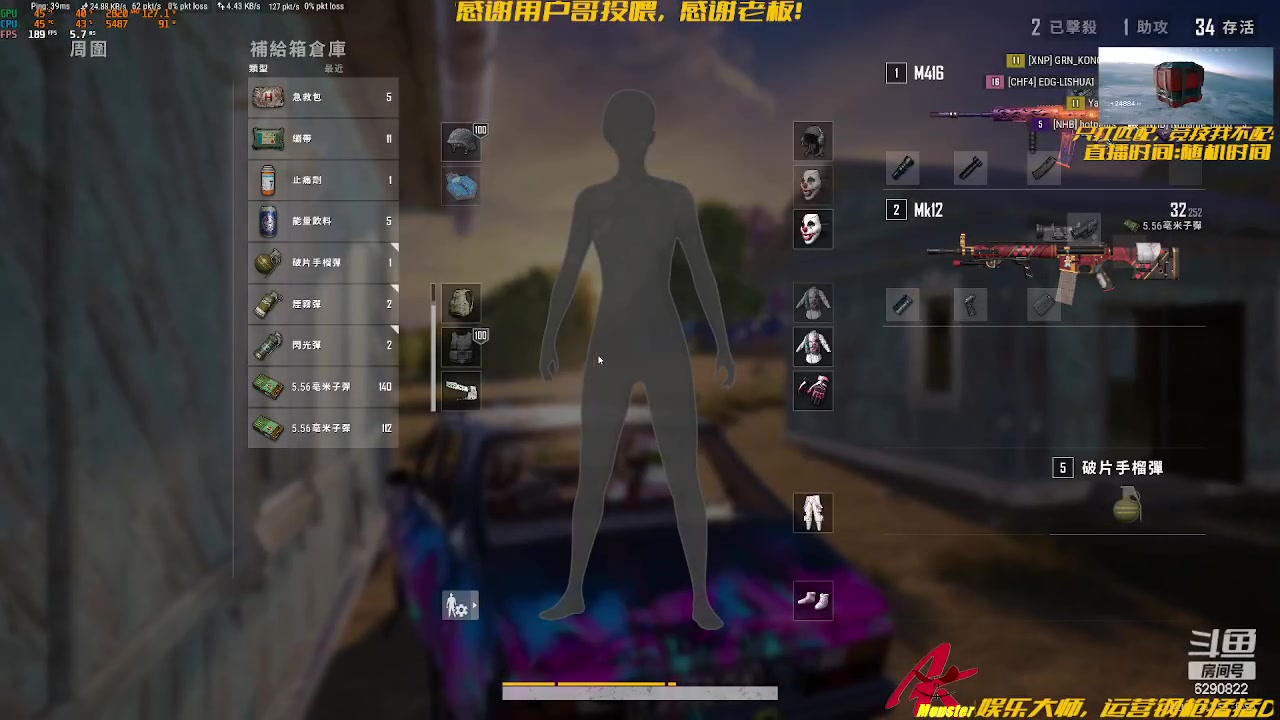 【2023-11-09 20点场】阿卡怪：铁憨憨车队