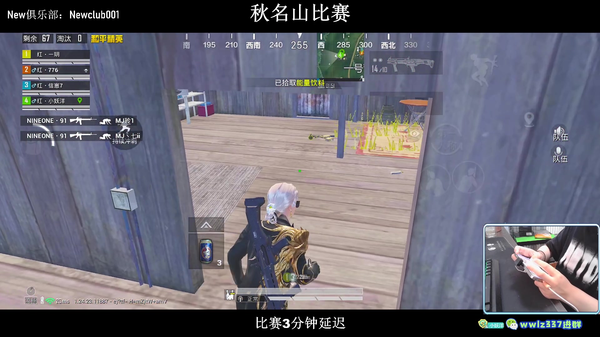 【2023-11-10 19点场】小妖洋：【秋名山比赛】