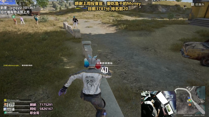 【热门游戏】轻语丶619的精彩时刻 20231110 23点场