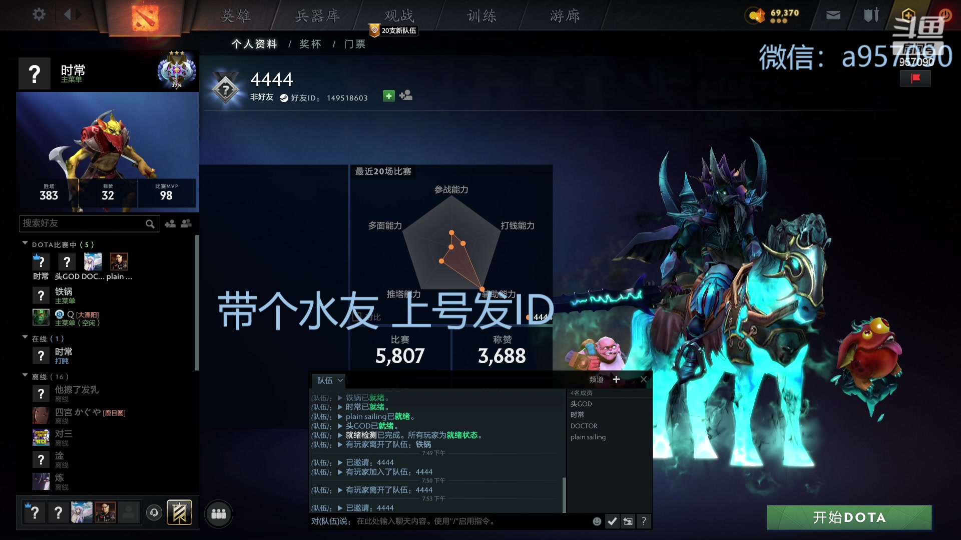 【2023-11-10 19点场】踏上征途167：30000分主播    ---3个号