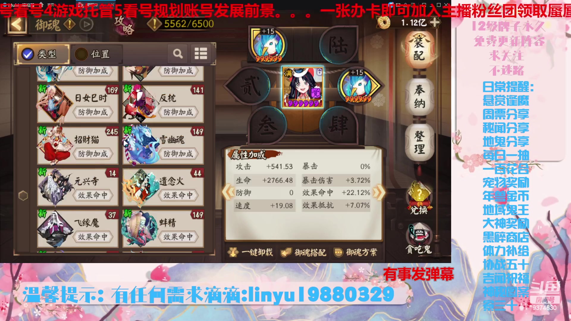 【2023-11-10 6点场】微光你的笑如海市蜃楼:36w勾玉鼠啥业务都会，不懂你就问