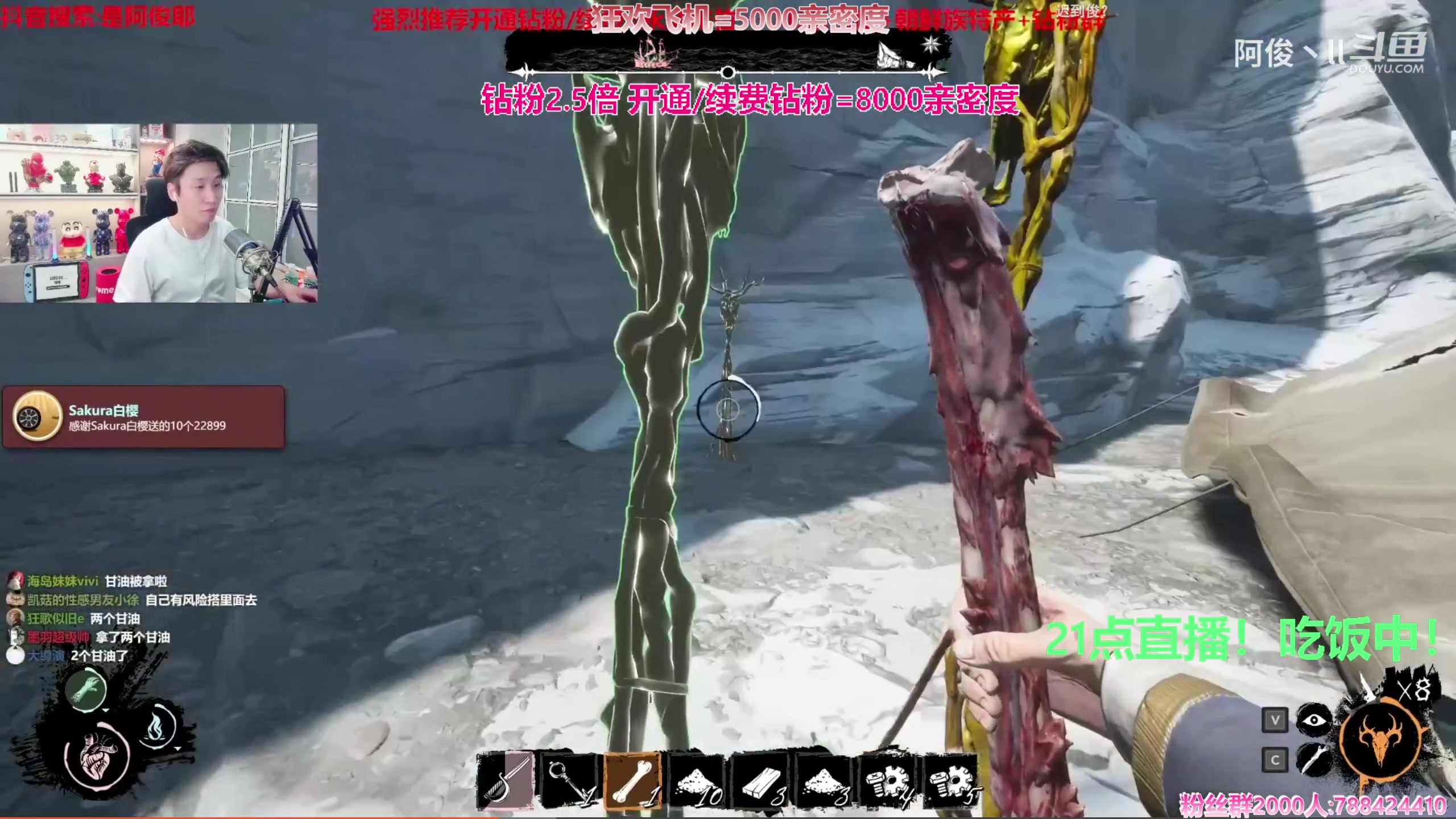 【2023-11-10 18点场】阿俊丶ll：【阿俊】钻粉2.5倍^^直播来了!